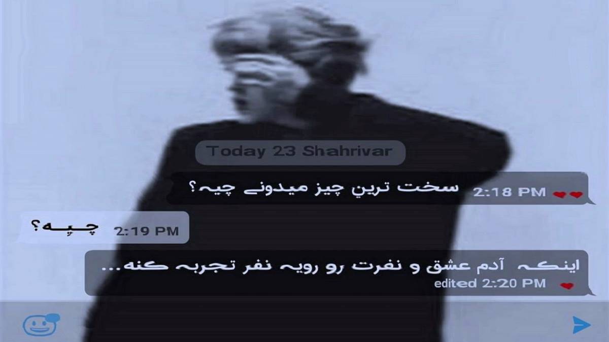  اولسون باجون قیزیل گول آغچالاندی